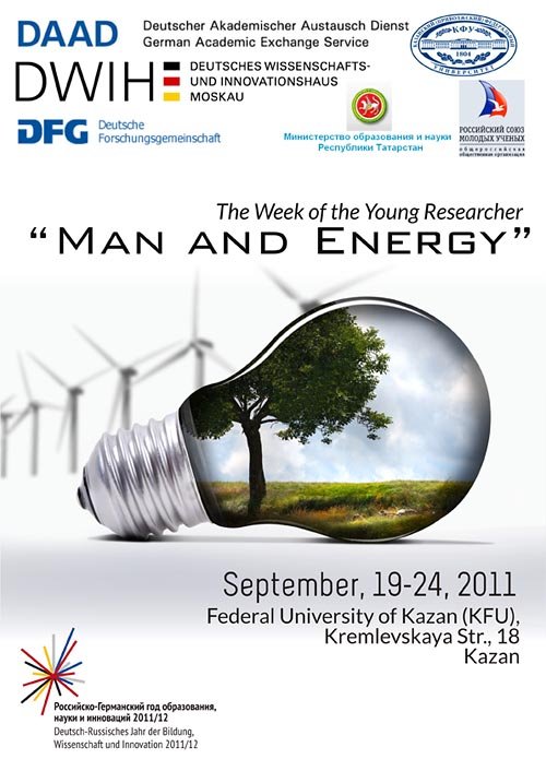 Участие в Российско-германской неделе молодого ученого (19.09 - 24.09.2011) Участие в Российско-германской неделе молодого ученого (19.09 - 24.09.2011)